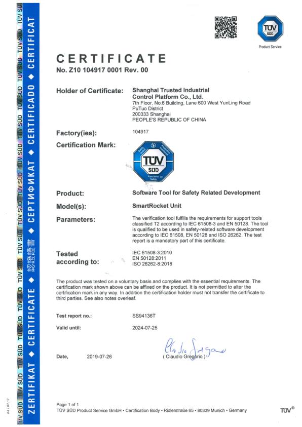 Security related development software tool certification