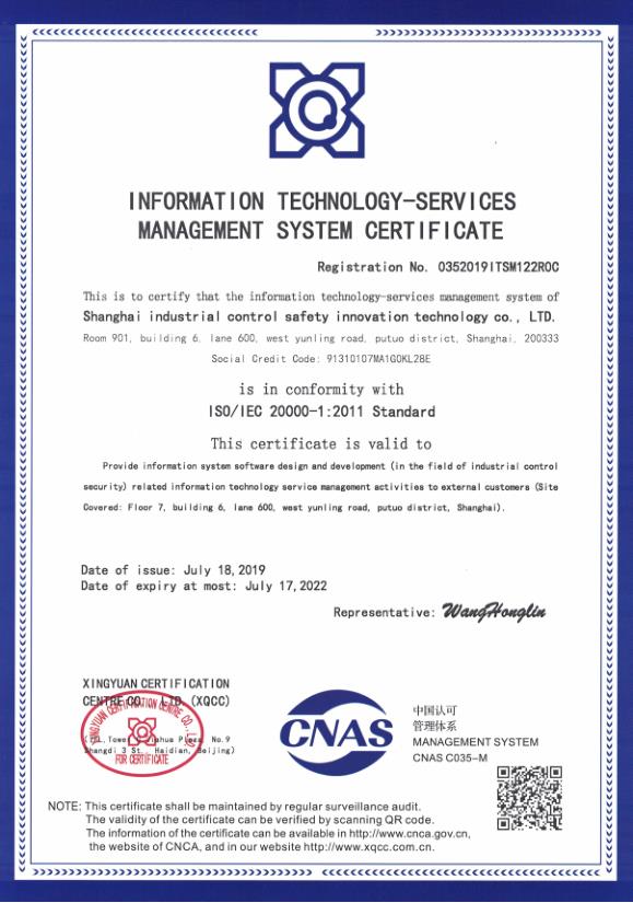 Information Technology Service Management System Certification